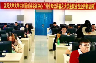 聯(lián)合會(huì),創(chuàng)新,創(chuàng)業(yè),大學(xué)