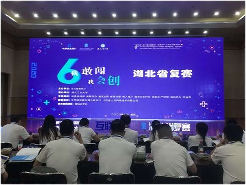 互聯(lián)網(wǎng)大學(xué)生創(chuàng)新創(chuàng)業(yè)大賽比賽環(huán)節(jié)