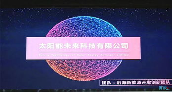 大學(xué)生創(chuàng)新創(chuàng)業(yè)未來發(fā)展趨勢(shì)