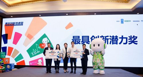 計劃書,可持續(xù)發(fā)展,創(chuàng)新,創(chuàng)業(yè)