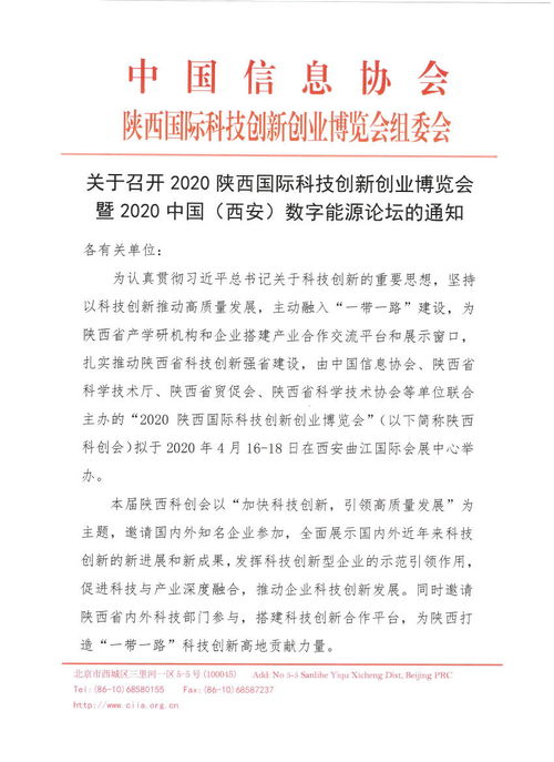 創(chuàng)新創(chuàng)業(yè)論壇主持稿,創(chuàng)新創(chuàng)業(yè)論壇心得體會(huì),大學(xué)生創(chuàng)新創(chuàng)業(yè)論壇