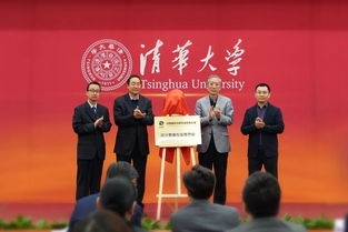 揭牌,教育中心,致辭,創(chuàng)新