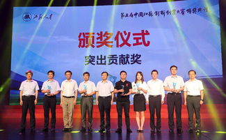 領(lǐng)導(dǎo)小組,競賽,創(chuàng)新,創(chuàng)業(yè)