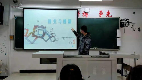 創(chuàng)新創(chuàng)業(yè)班會(huì)設(shè)計(jì)方案