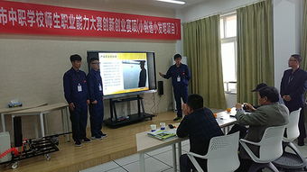 職校,創(chuàng)新,創(chuàng)業(yè),學(xué)生