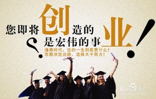 大學(xué)生創(chuàng)新創(chuàng)業(yè)方向選擇,談?wù)劥髮W(xué)生如何創(chuàng)新創(chuàng)業(yè),大學(xué)生如何進(jìn)行創(chuàng)新創(chuàng)業(yè)
