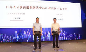 江蘇創(chuàng)新創(chuàng)業(yè)領(lǐng)軍人才服務(wù)平臺(tái),十堰人才創(chuàng)新創(chuàng)業(yè)超市,海外人才離岸創(chuàng)新創(chuàng)業(yè)基地