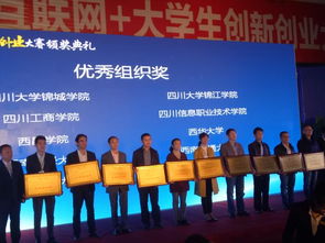 交大,學院招生,創(chuàng)新,創(chuàng)業(yè)