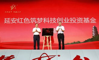 紅色筑夢創(chuàng)新創(chuàng)業(yè)項(xiàng)目名稱怎么寫,紅色筑夢創(chuàng)新創(chuàng)業(yè)項(xiàng)目計(jì)劃書,紅色筑夢之旅創(chuàng)新創(chuàng)業(yè)項(xiàng)目