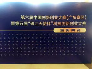 解讀廣東科技創(chuàng)新創(chuàng)業(yè)