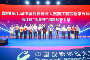 浙江省,獲獎(jiǎng)作品,中職,大賽