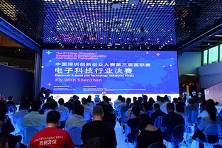 深圳市創(chuàng)新創(chuàng)業(yè)大賽2021,深圳市創(chuàng)新創(chuàng)業(yè)大賽2020,深圳市創(chuàng)新創(chuàng)業(yè)大賽項(xiàng)目