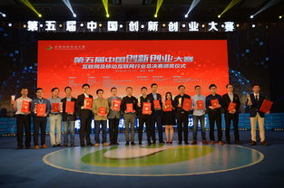 互聯(lián)網(wǎng)+大學生創(chuàng)新創(chuàng)業(yè)大賽團隊名稱,互聯(lián)網(wǎng)大學生創(chuàng)新創(chuàng)業(yè)大賽團隊最多多少人,互聯(lián)網(wǎng)+大學生創(chuàng)新創(chuàng)業(yè)大賽團隊人數(shù)