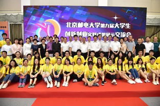 大學生創(chuàng)新創(chuàng)業(yè)交流會主持稿