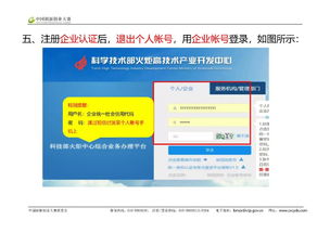湖北創(chuàng)新創(chuàng)業(yè)工作實(shí)施方案
