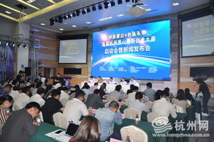 杭州周邊創(chuàng)新創(chuàng)業(yè)大賽