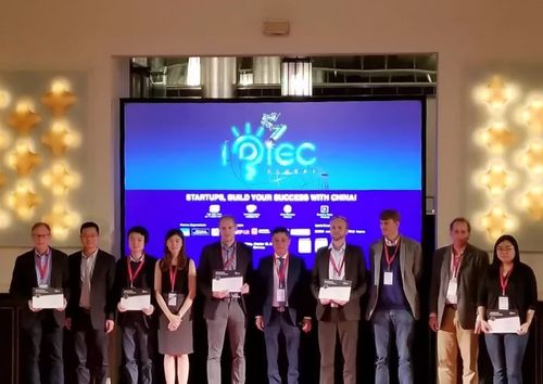 中山,中國,大賽,創(chuàng)新