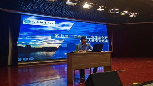 創(chuàng)新創(chuàng)業(yè)大賽演講邏輯