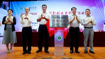 講座,創(chuàng)新,創(chuàng)業(yè),李家華