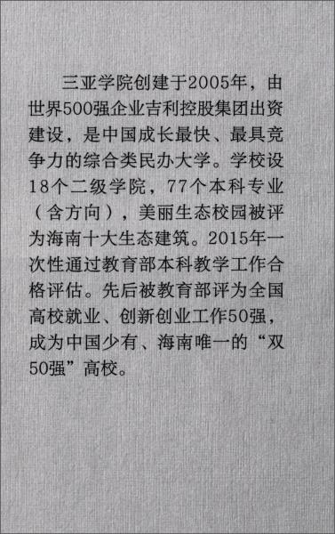 創(chuàng)新創(chuàng)業(yè)教育實(shí)踐教學(xué)大綱