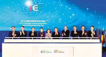 成都,天府,服務平臺,創(chuàng)新