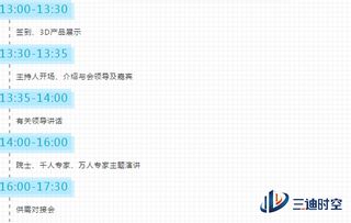 無錫,管理信息系統(tǒng),創(chuàng)新,創(chuàng)業(yè)