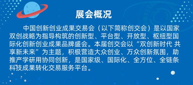 創(chuàng)新創(chuàng)業(yè)成果怎么寫,創(chuàng)新創(chuàng)業(yè)預期成果,創(chuàng)新創(chuàng)業(yè)成果簡述