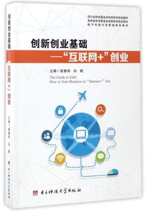 大學(xué)創(chuàng)新創(chuàng)業(yè)基礎(chǔ)網(wǎng)課考試答案智慧樹,大學(xué)生創(chuàng)新創(chuàng)業(yè)基礎(chǔ)網(wǎng)課答案,大學(xué)生創(chuàng)新創(chuàng)業(yè)基礎(chǔ)網(wǎng)課答案2020