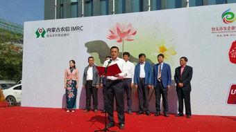 包頭,事業(yè)單位,創(chuàng)新,創(chuàng)業(yè)