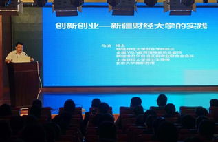 新疆對(duì)于大學(xué)生有哪些創(chuàng)新創(chuàng)業(yè)的政策,去新疆創(chuàng)業(yè)有哪些合適的項(xiàng)目,新疆創(chuàng)新創(chuàng)業(yè)政策