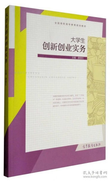 大學(xué)生創(chuàng)新創(chuàng)業(yè)實踐報告3000字,大學(xué)生創(chuàng)新創(chuàng)業(yè)實踐報告,大學(xué)生創(chuàng)新創(chuàng)業(yè)社會實踐報告