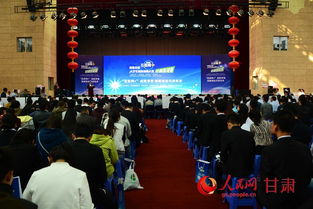 甘肅,高校,創(chuàng)新,創(chuàng)業(yè)