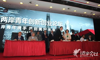 演講,代表,創(chuàng)新,協(xié)會(huì)