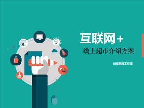 快遞服務(wù)創(chuàng)新創(chuàng)業(yè)計劃書,快遞服務(wù)創(chuàng)新方案,云快遞服務(wù)創(chuàng)新點