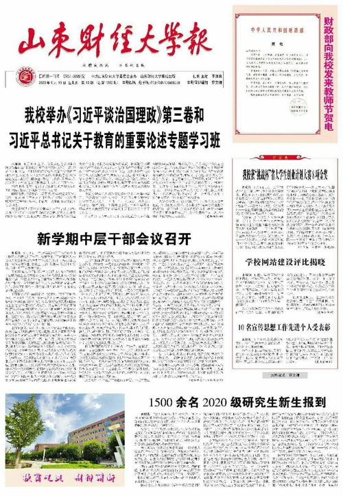 挑戰(zhàn)杯創(chuàng)新創(chuàng)業(yè)計劃書獲獎案例