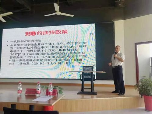 岳陽創(chuàng)新創(chuàng)業(yè)基地,創(chuàng)新創(chuàng)業(yè)扶持部,創(chuàng)新創(chuàng)業(yè)扶持資金的對象