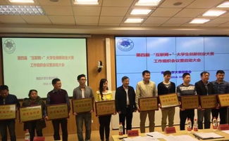 要做什么,大學(xué)生創(chuàng)業(yè),比賽,創(chuàng)新