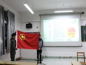 創(chuàng)新引領未來創(chuàng)業(yè)成就夢想主題團日活動