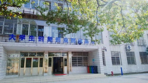 大學(xué)創(chuàng)新創(chuàng)業(yè)孵化中心建筑施工圖,大學(xué)生創(chuàng)新創(chuàng)業(yè)孵化中心,遂寧創(chuàng)新創(chuàng)業(yè)孵化中心