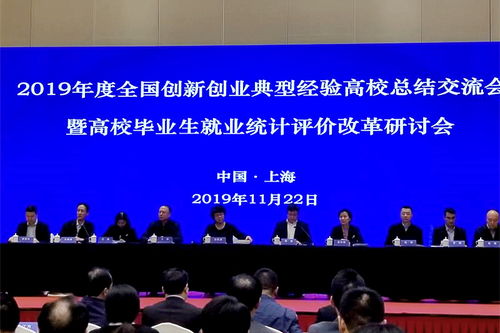 高校,創(chuàng)新,創(chuàng)業(yè)