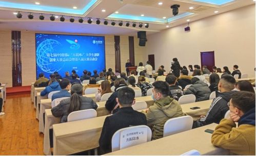 互聯(lián)網(wǎng)創(chuàng)新創(chuàng)業(yè)大賽培訓(xùn)講座心得體會(huì)