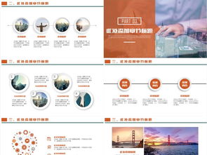 大學(xué)生創(chuàng)新創(chuàng)業(yè)協(xié)會(huì)工作計(jì)劃,創(chuàng)新創(chuàng)業(yè)部工作計(jì)劃,創(chuàng)新創(chuàng)業(yè)委員工作計(jì)劃