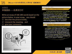 創(chuàng)新還是創(chuàng)業(yè)的英語(yǔ)作文