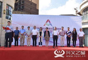 2017大眾創(chuàng)業(yè)萬眾創(chuàng)新活動周啟動儀式