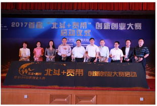 北京,航空航天大學,創(chuàng)新,創(chuàng)業(yè)