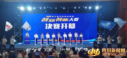 中華職業(yè)創(chuàng)新創(chuàng)業(yè)大賽官網(wǎng),中華職教杯創(chuàng)新創(chuàng)業(yè)大賽,廣西中華職業(yè)教育創(chuàng)新創(chuàng)業(yè)大賽官網(wǎng)