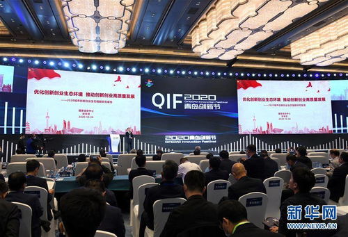 研究報(bào)告,中國,生態(tài),指數(shù)