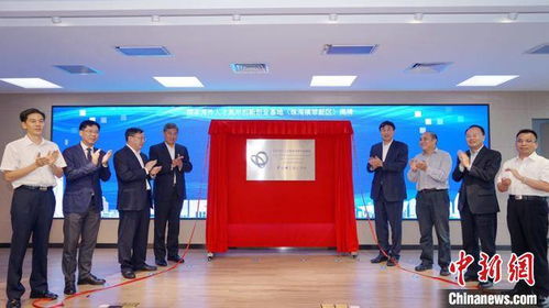 國(guó)家海外人才離岸創(chuàng)新創(chuàng)業(yè)基地,天津?yàn)I海海外人才離岸創(chuàng)新創(chuàng)業(yè)基地,海外人才離岸創(chuàng)新創(chuàng)業(yè)基地介紹