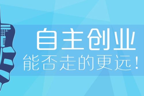 失敗,案例,創(chuàng)新,會(huì)計(jì)