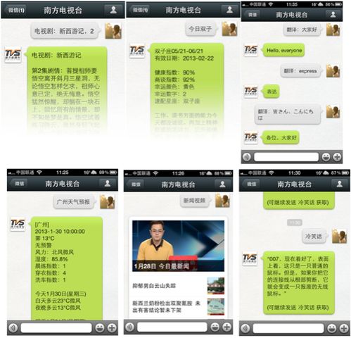 公眾,創(chuàng)新,創(chuàng)業(yè),平臺